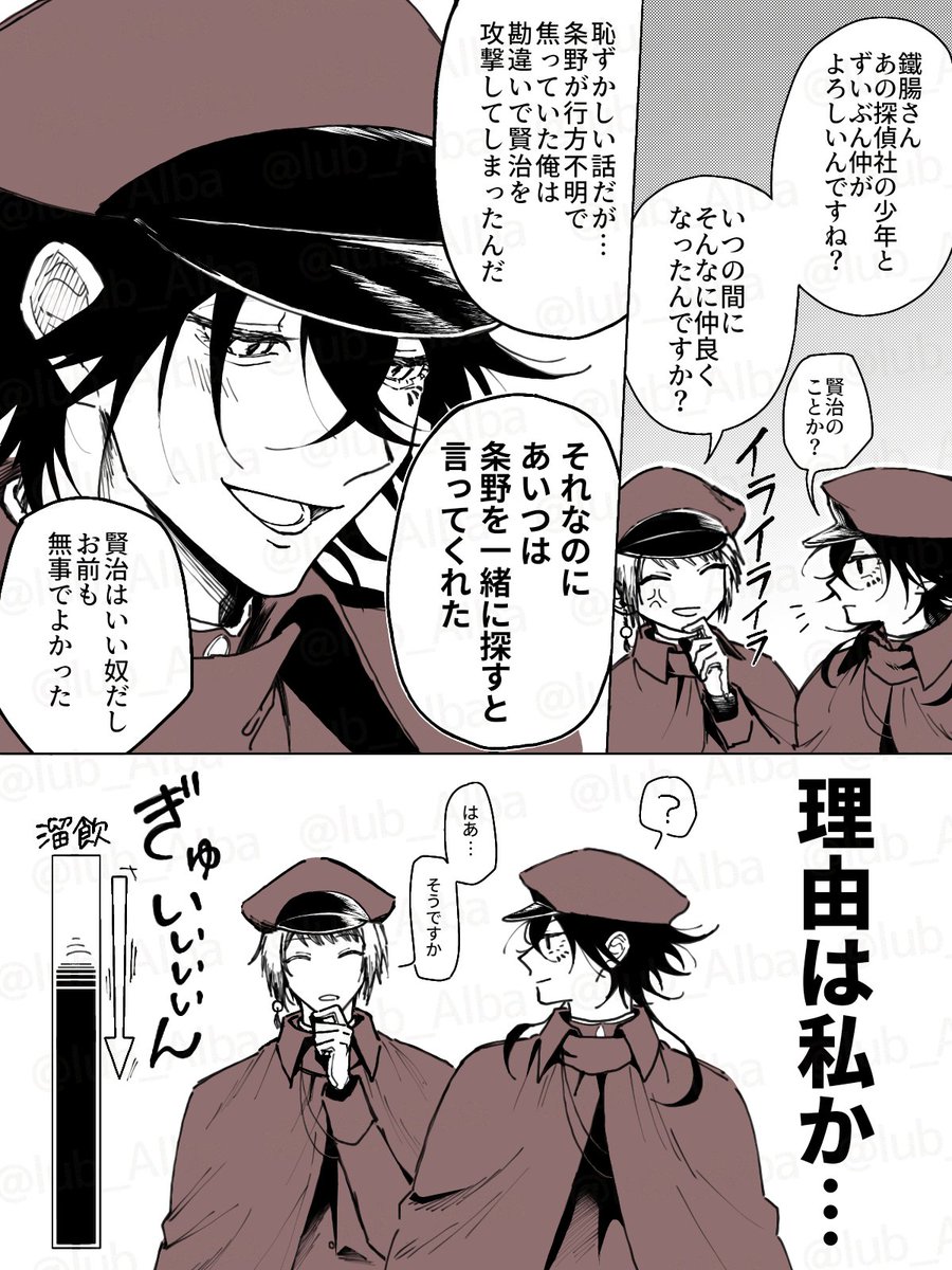 lub_Alba's tweet photo. 自認「笑わない」の🍮（条鐵） https://t.co/5PNVEX4GLn