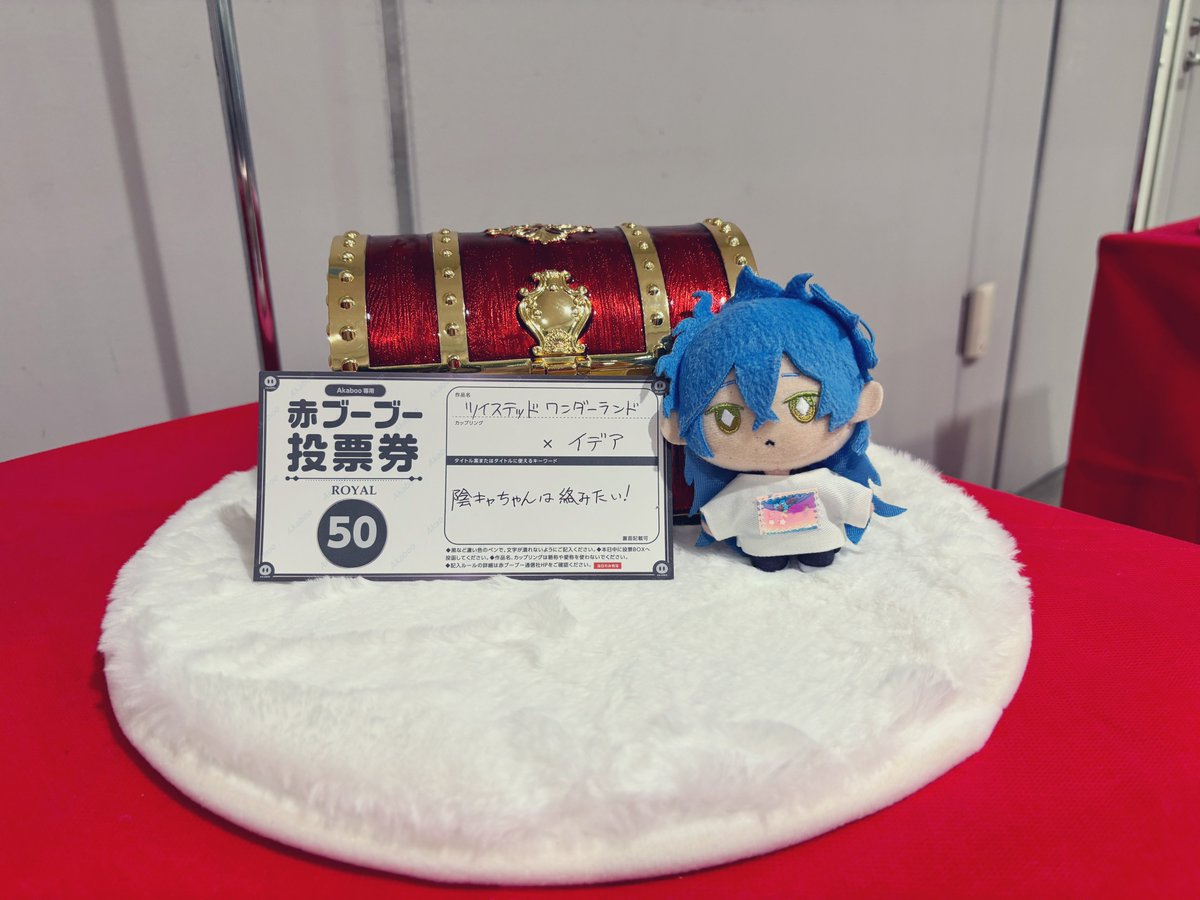 階の段🪜 tweet media