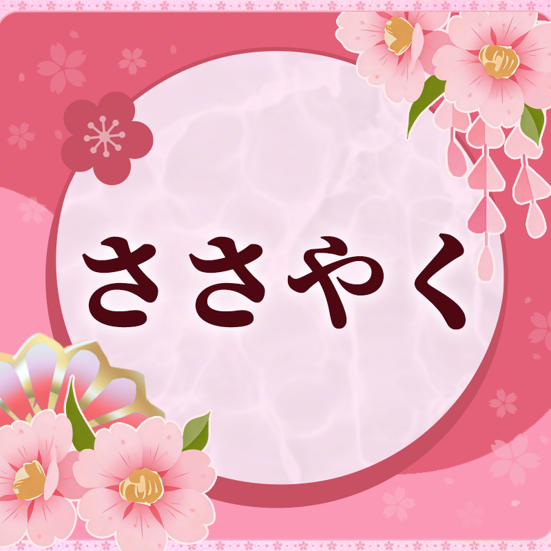houchishoujo's tweet photo. #建御雷神と花見デート🌸

建御雷神の花嫁姿が遂に登場！

フォロー＆カードを選んで投稿すると
彼女から甘い言葉が届くかも？！💌

抽選で100名様に元宝×300が当たる！
🎁���らに、特別な贈り物も…？

何度でも参加OK
〆：3/30（月）23:59

#放置少女9周年