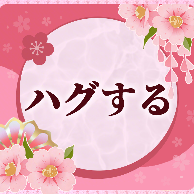 houchishoujo's tweet photo. #建御雷神と花見デート🌸

建御雷神の花嫁姿が遂に登場！

フォロー＆カードを選んで投稿すると
彼女から甘い言葉が届くかも？！💌

抽選で100名様に元宝×300が当たる！
🎁���らに、特別な贈り物も…？

何度でも参加OK
〆：3/30（月）23:59

#放置少女9周年