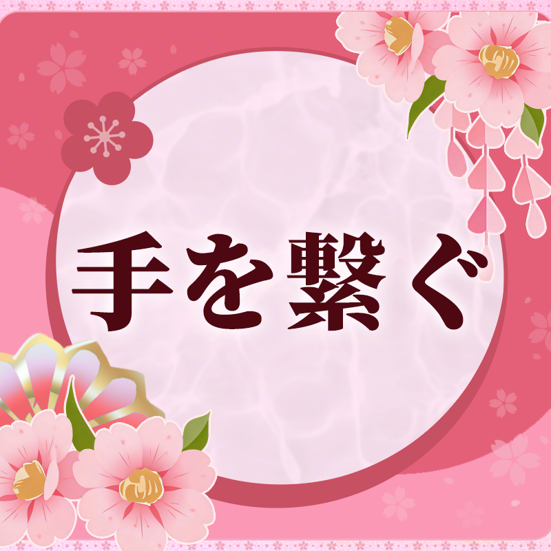houchishoujo's tweet photo. #建御雷神と花見デート🌸

建御雷神の花嫁姿が遂に登場！

フォロー＆カードを選んで投稿すると
彼女から甘い言葉が届くかも？！💌

抽選で100名様に元宝×300が当たる！
🎁���らに、特別な贈り物も…？

何度でも参加OK
〆：3/30（月）23:59

#放置少女9周年