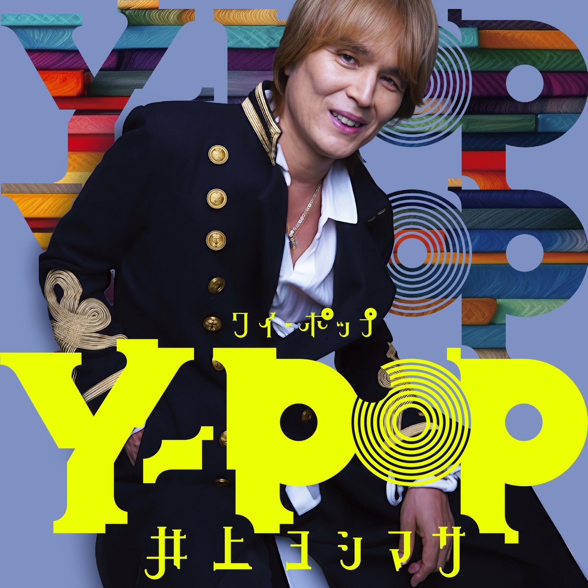 キングレコードJ-POP/J-ROCK tweet media