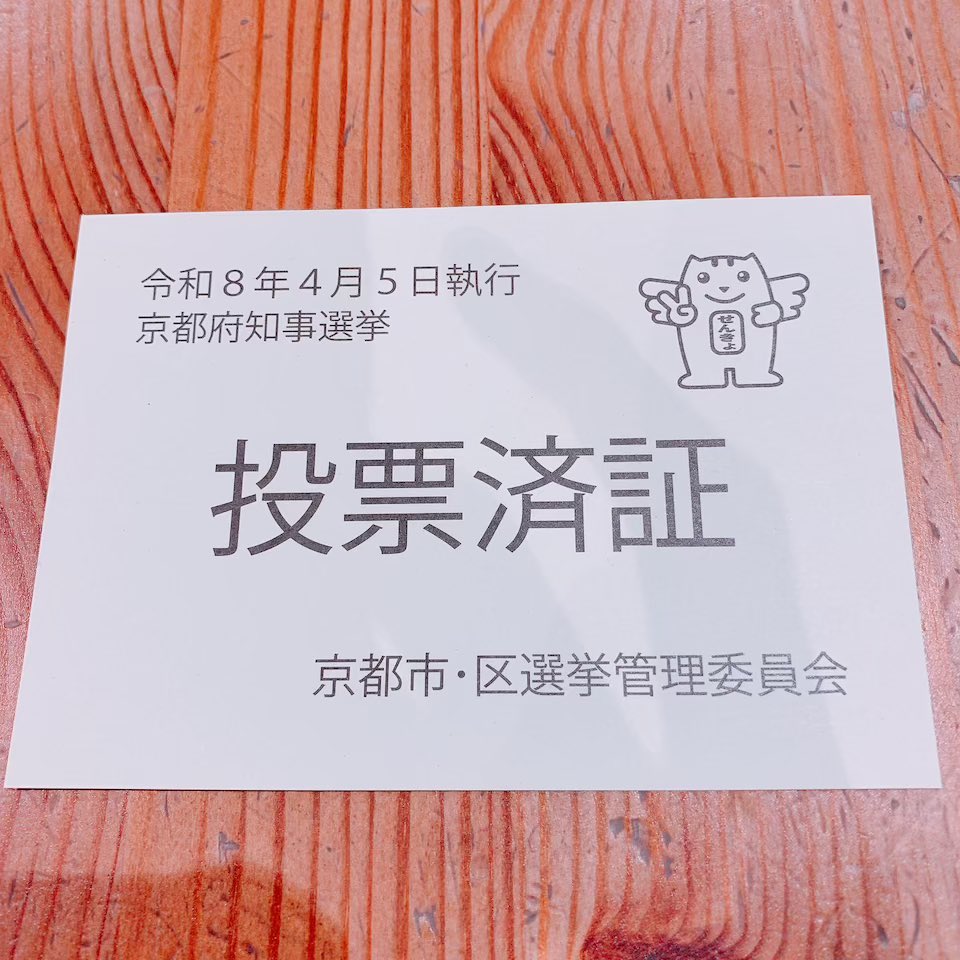 はいの tweet media