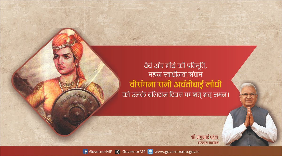 Governor of Madhya Pradesh tweet media