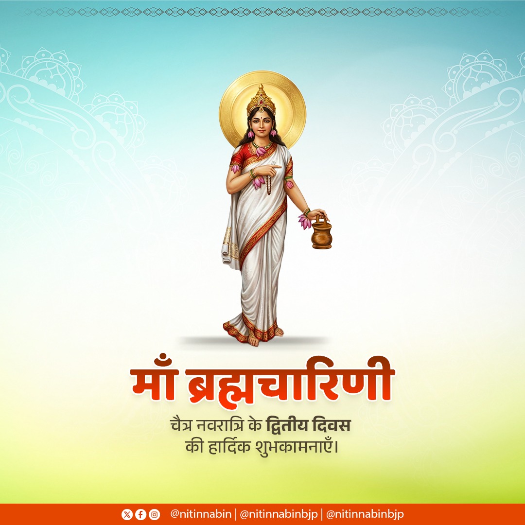 Nitin Nabin tweet media