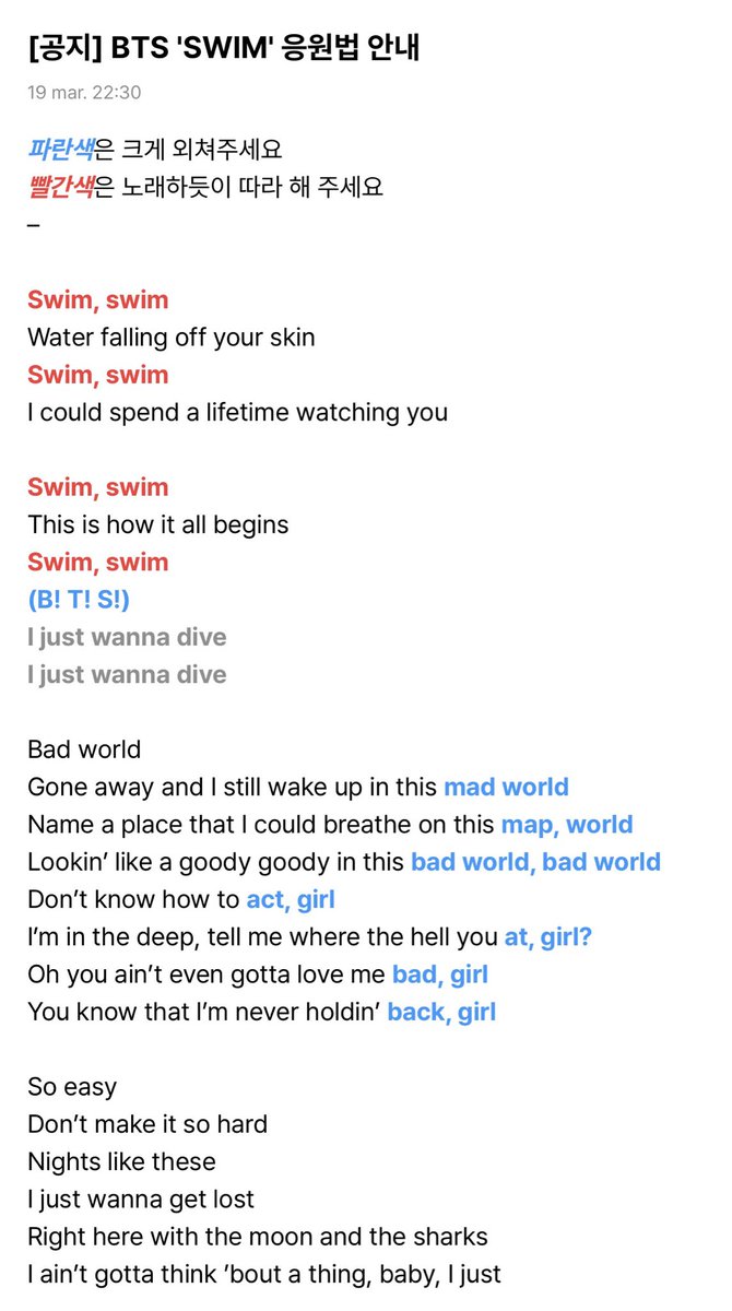thvcut_'s tweet photo. Ya tenemos fanchat para SWIM 😭 https://t.co/fTDkl9hEjK