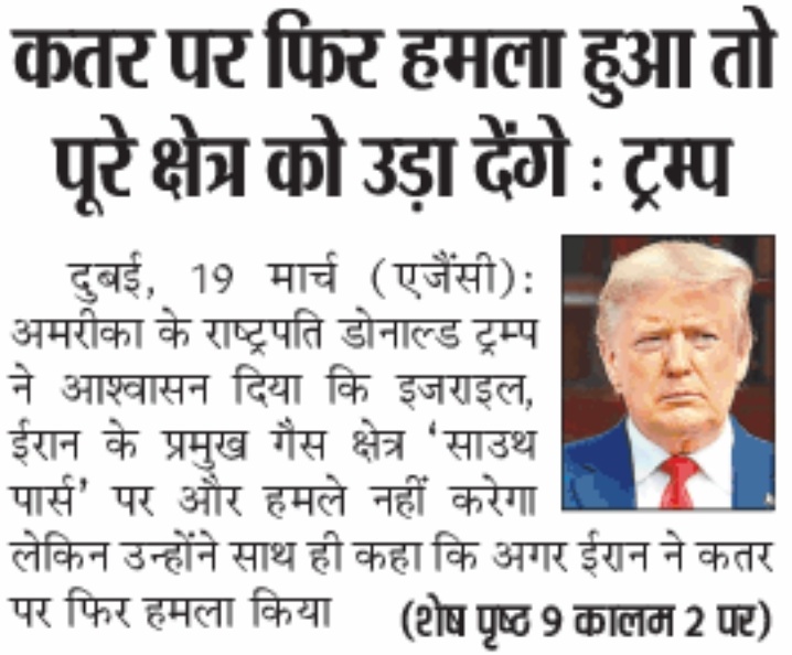 सुभाष चंद्र यादव tweet media