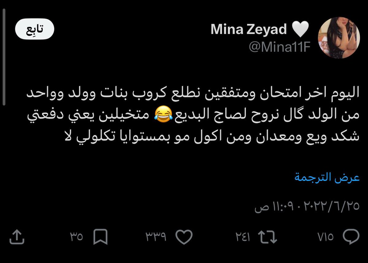 آريا🇮🇶 tweet media