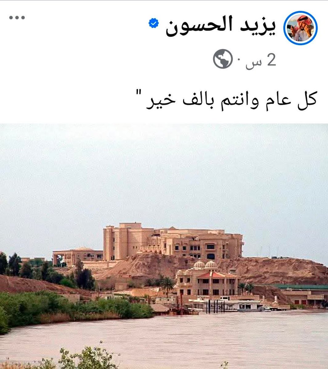 🇮🇶عراقية الهوى 2 الخاص مهمل 😐🇮🇶❤️ tweet media