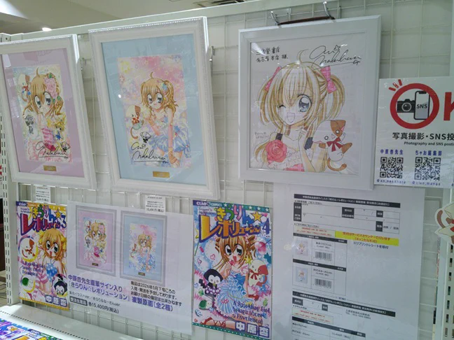 三省堂書店名古屋本店 on X: 