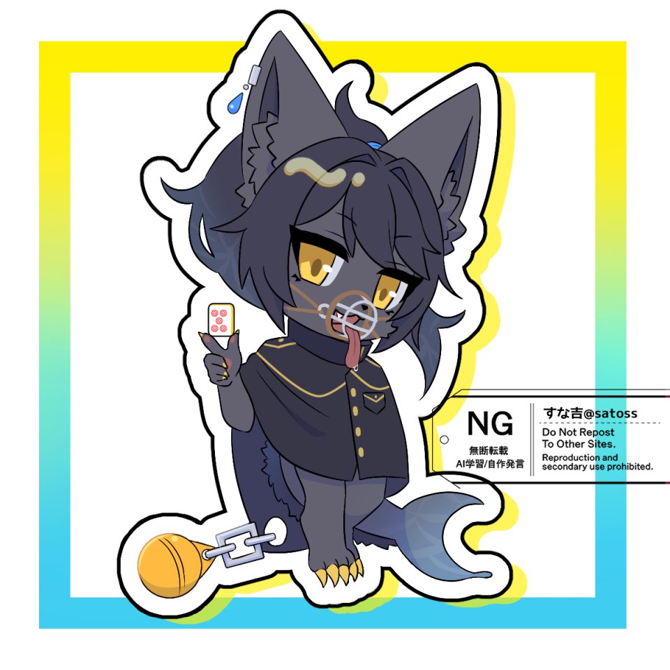 すな吉🦊🍓 tweet media