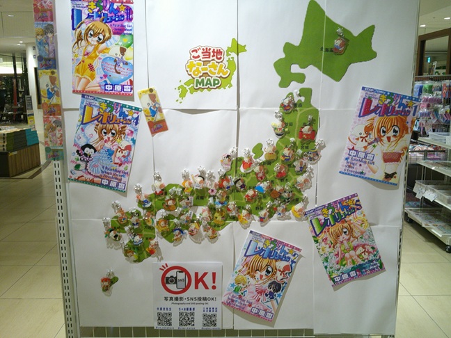 なかしん　まとめ売り15点 Dragon Ball] It's more expensive than I thought! We looked into