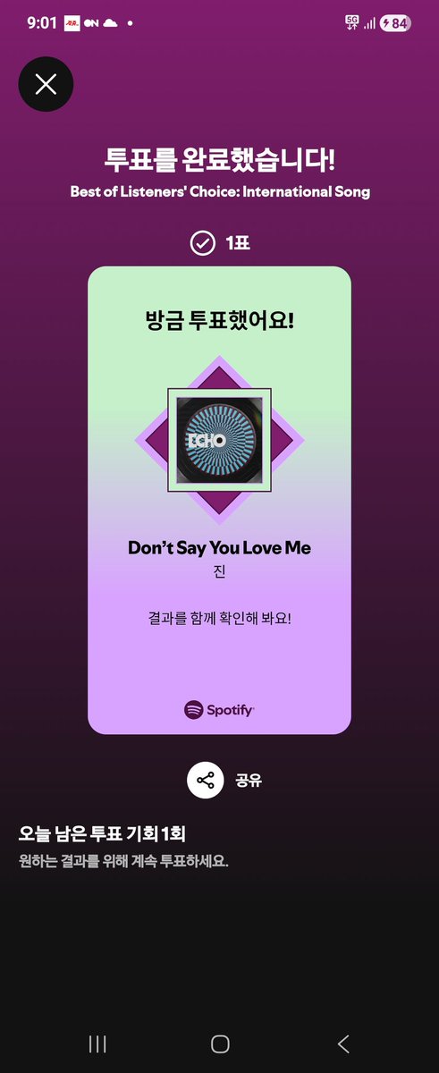 saverpink1204 tweet media