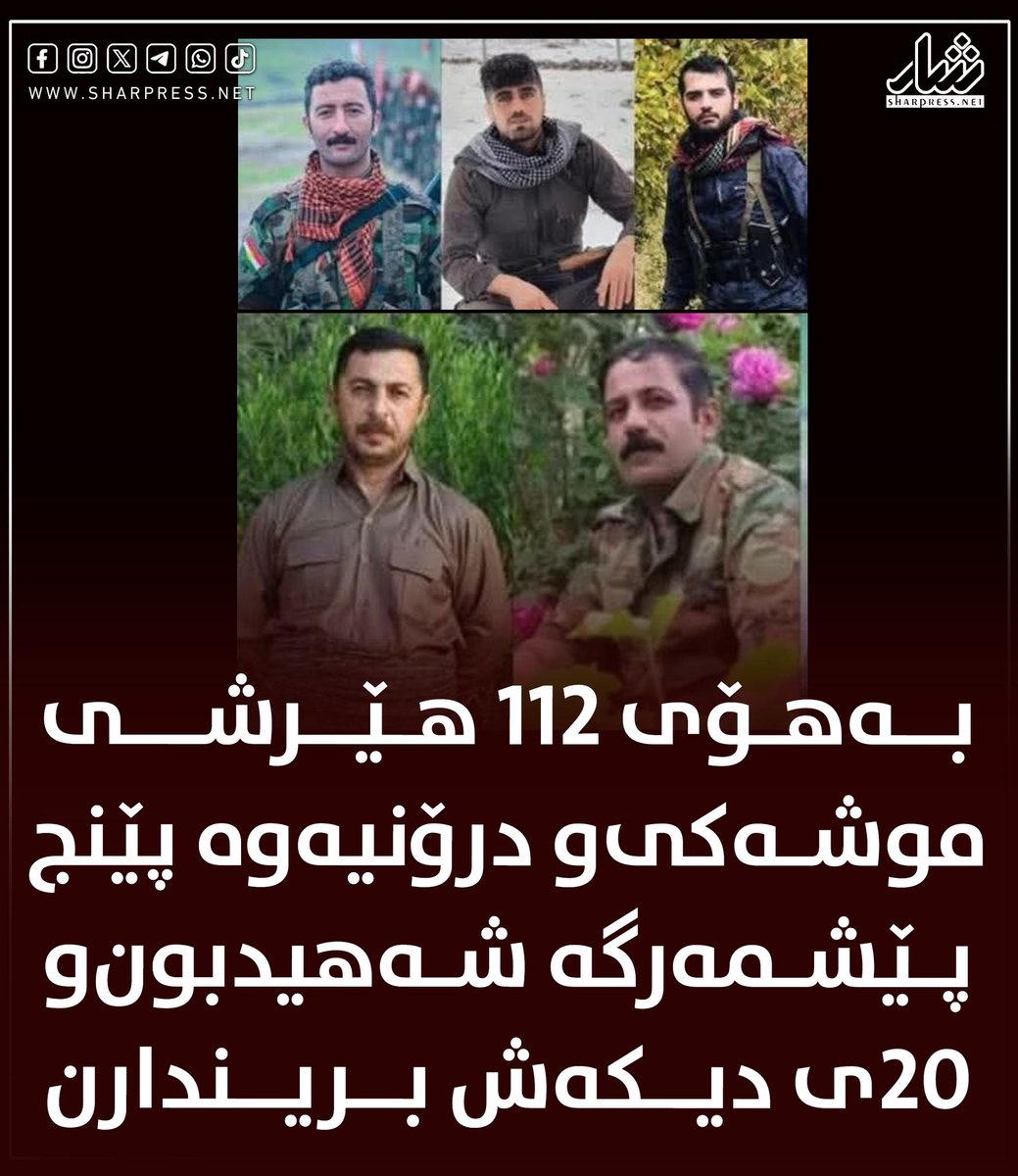 Rojava Network tweet media