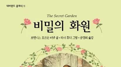 귤속닥 tweet media