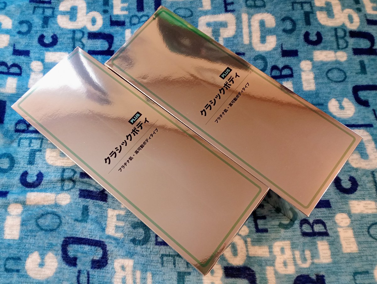 セルフ誕プレ✨🤣