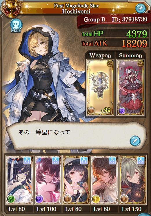 Matcha☄️|🐚|🎀💌 tweet media