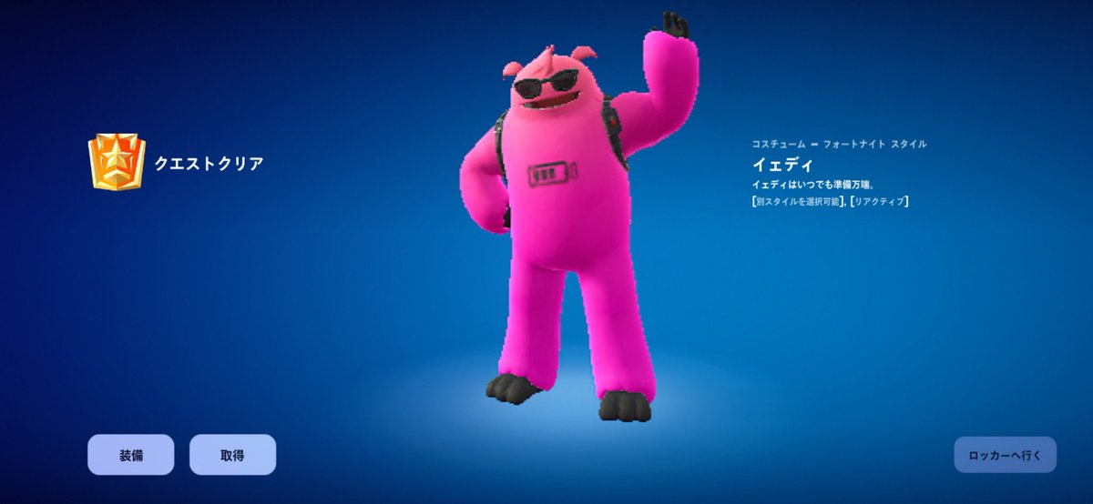 よろしくサンキュー tweet media