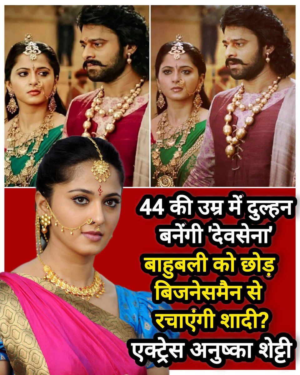 Mauryvansh Ki Beti tweet media