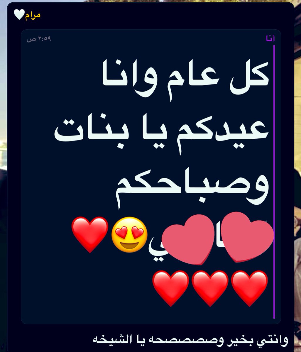 الشـيَّـخـة tweet media