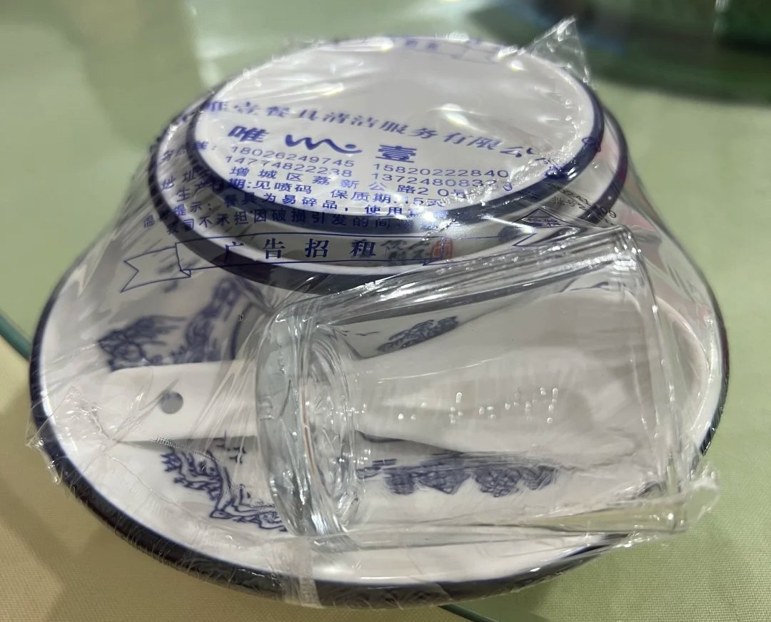 上海在住のえいちゃん tweet media