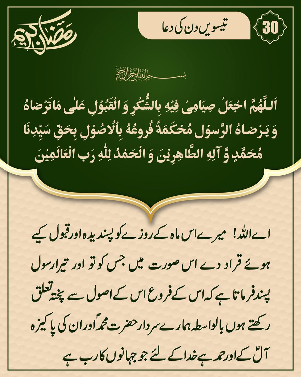 Master Khadim 🌐 tweet media