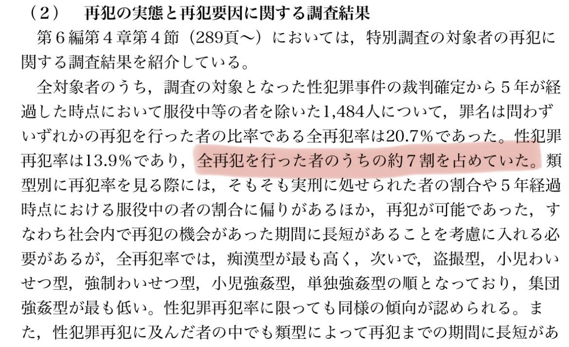 そらうる tweet media