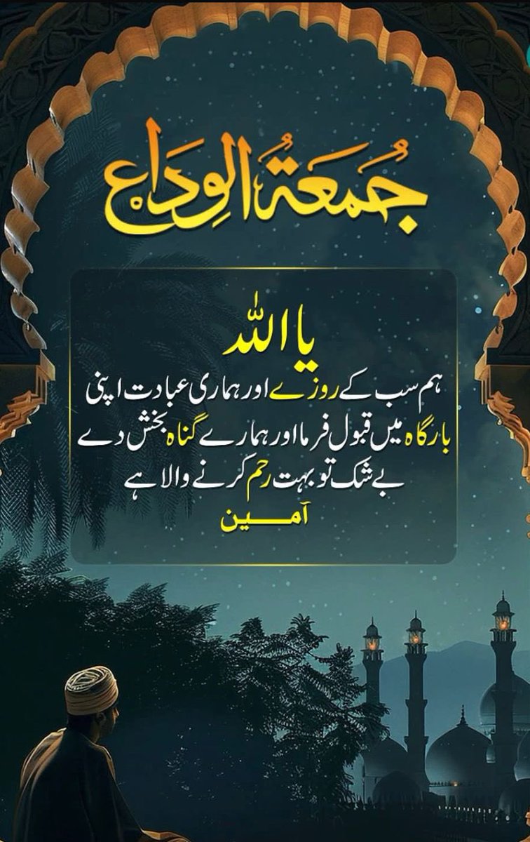 M Azhar Siddique tweet media