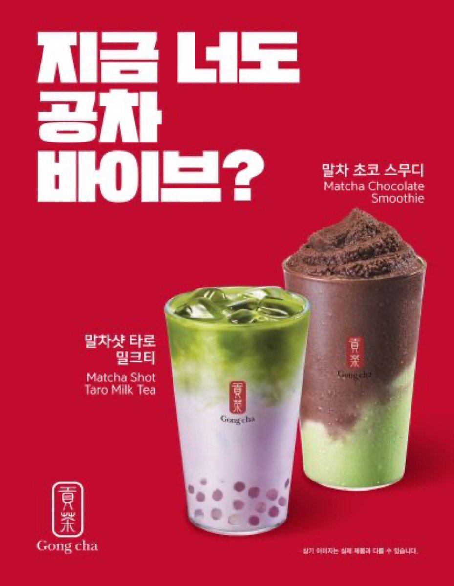 Gong Cha has announced that it will launch two new menu items in
