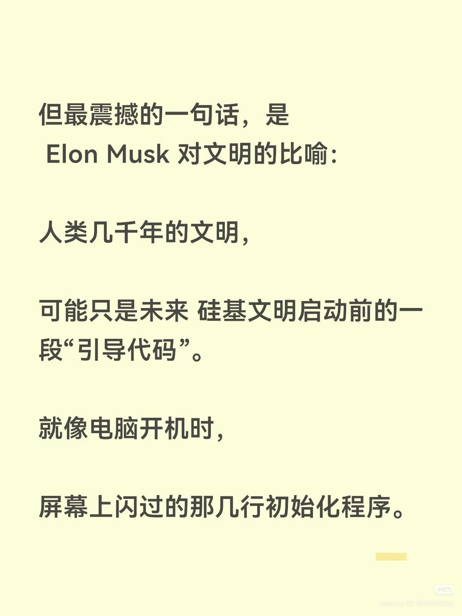 地鸣航行靠舵手 tweet media