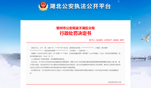 ライブドアニュース tweet media