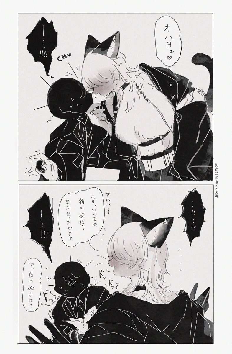 オバケノ tweet media