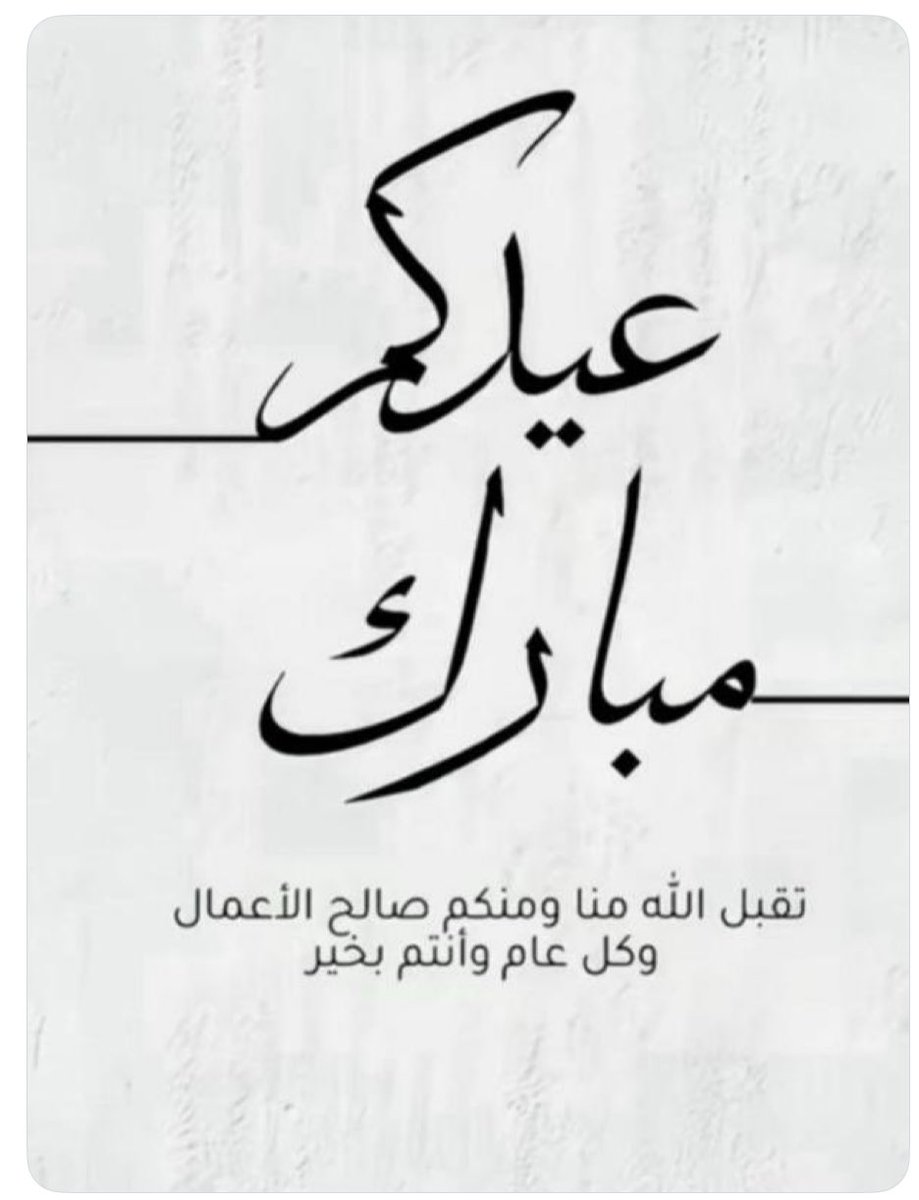 رابطة أهل البلها الفداغة tweet media