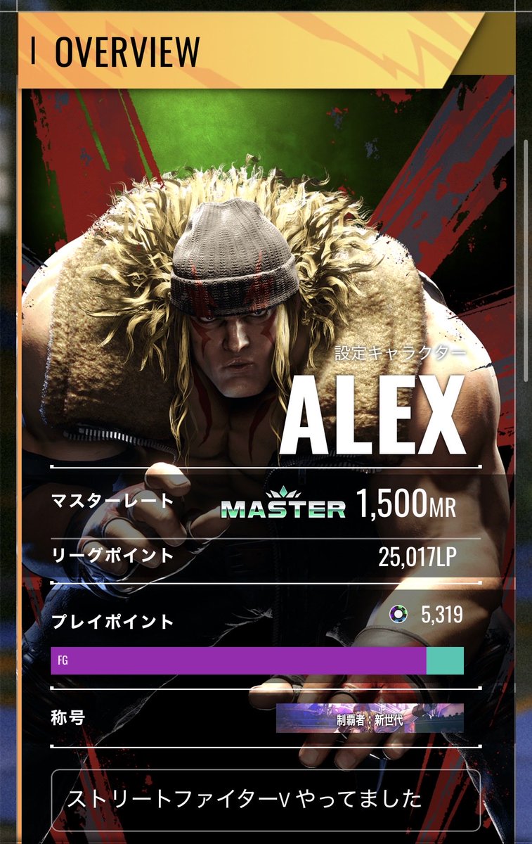 オイモ蛙 tweet media