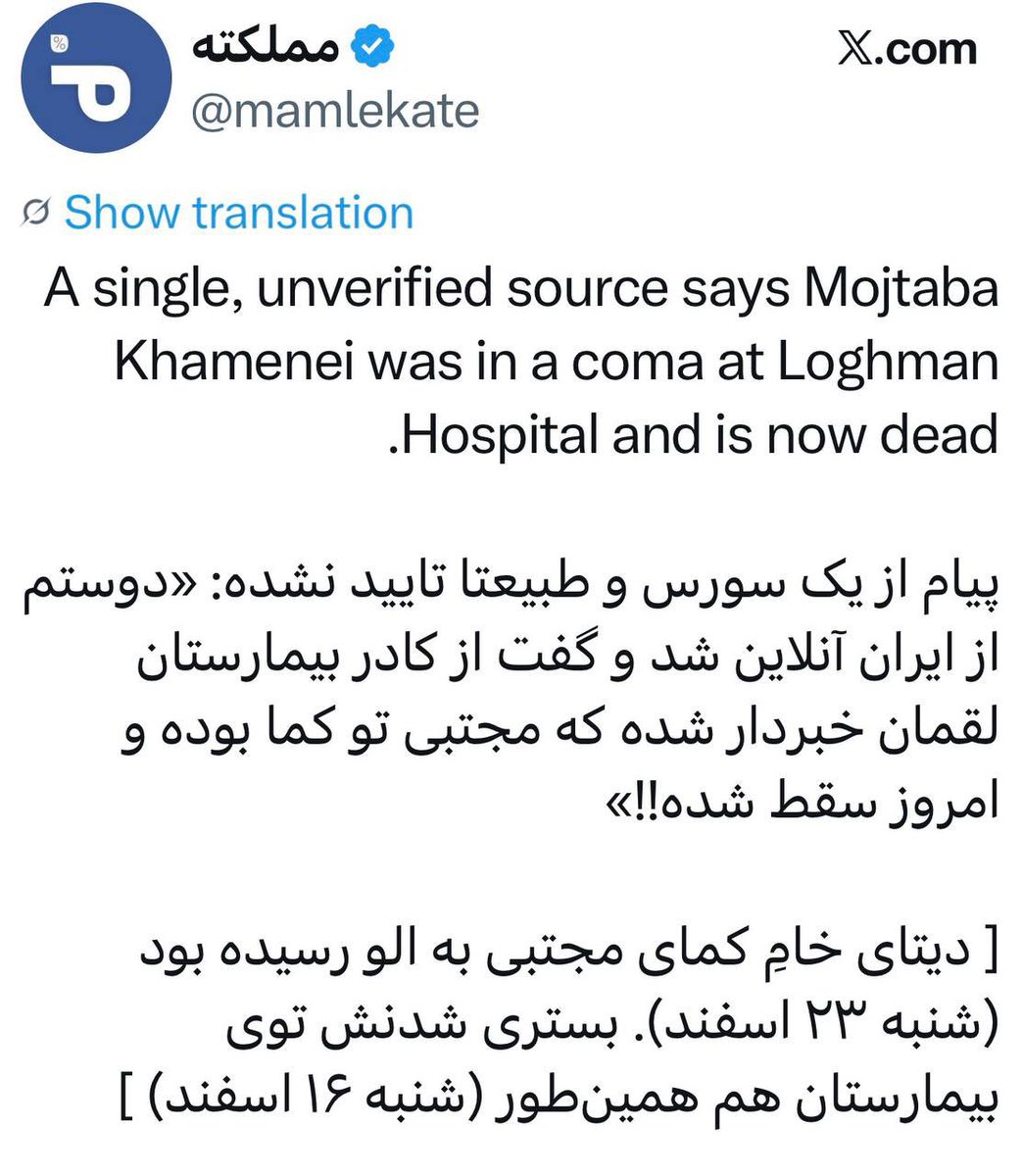 Allah is a Pig tweet media