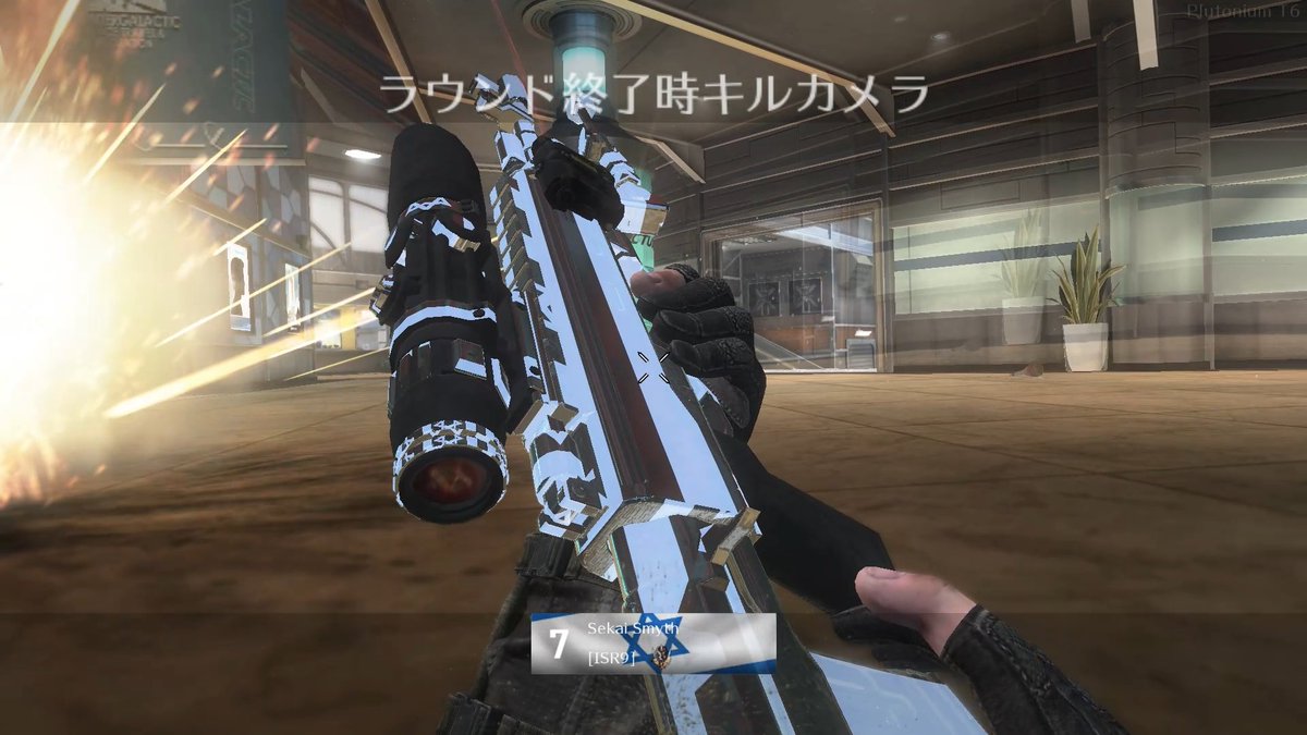 Sekai Smyth tweet media