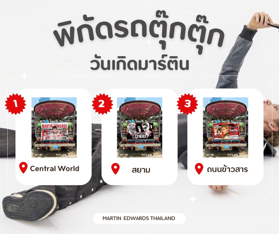 MARTIN EDWARDS THAILAND tweet media