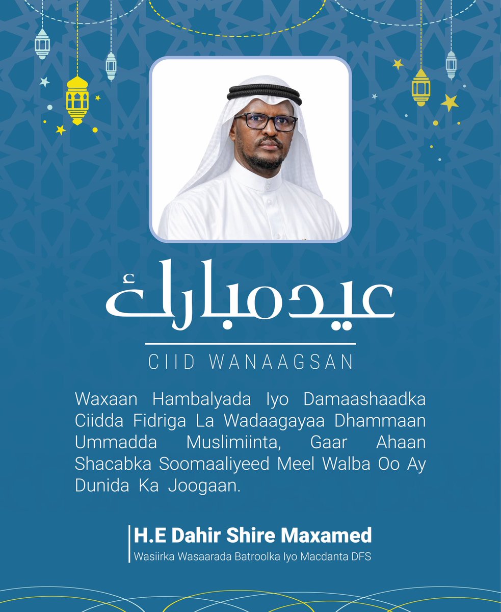 Dahir Shire tweet media