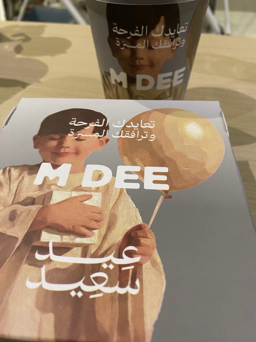 Lama..✍🏻 tweet media