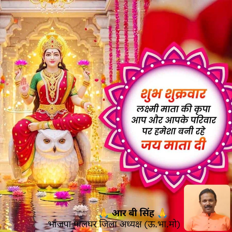 रासबिहारी tweet media