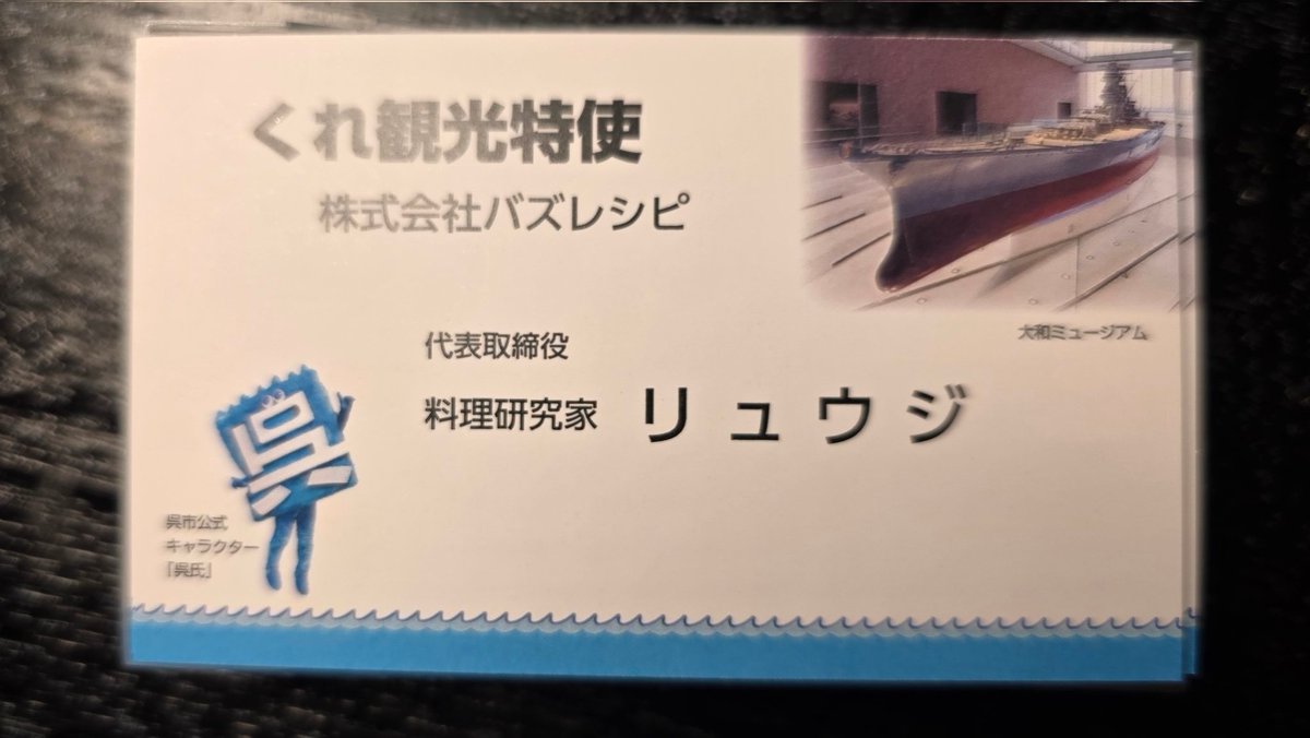 リュウジ@料理のおじさんバズレシピ tweet media