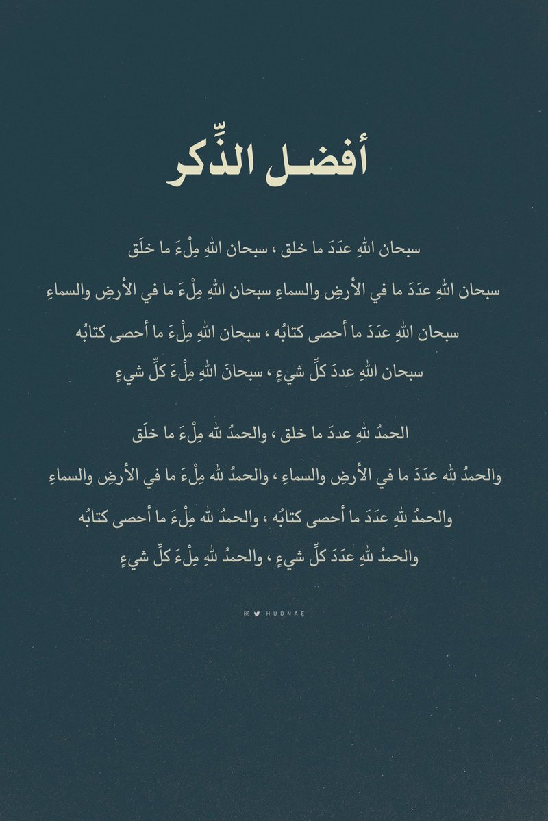 موسى.. tweet media