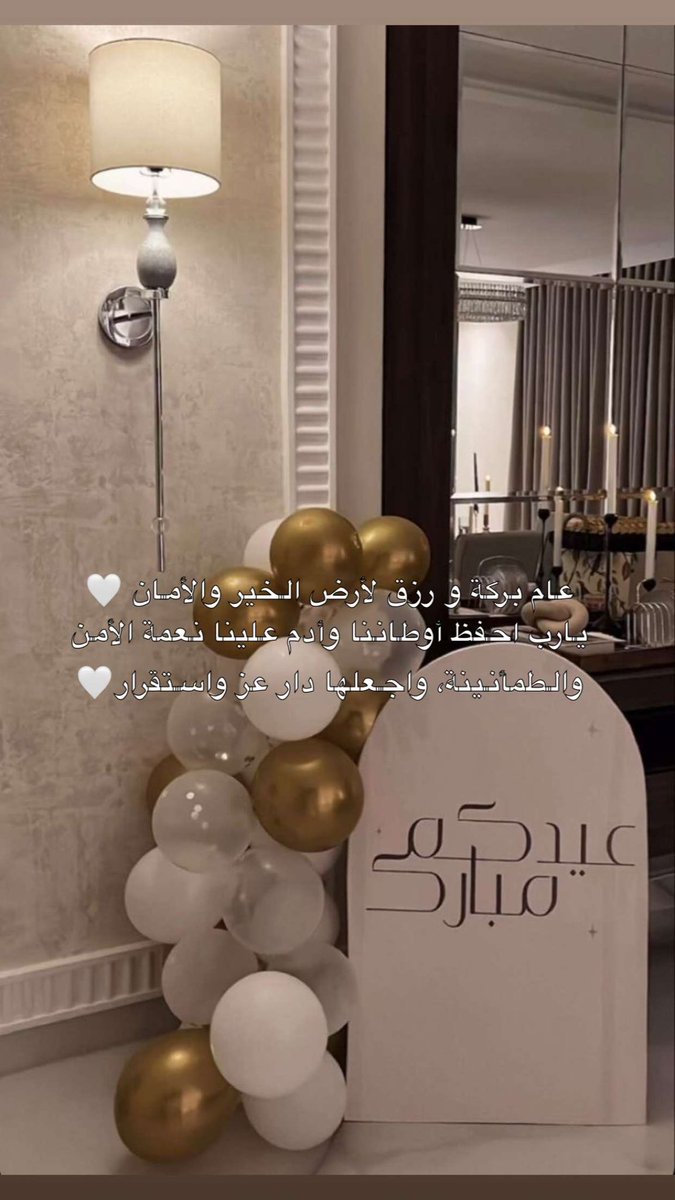 ‏ الراغدة tweet media