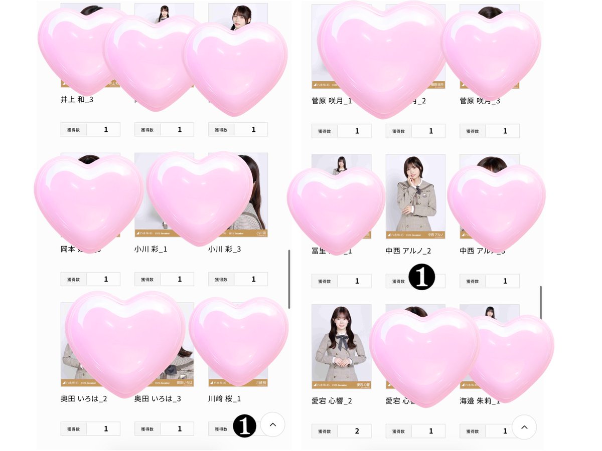 ほのか トレ垢 tweet media