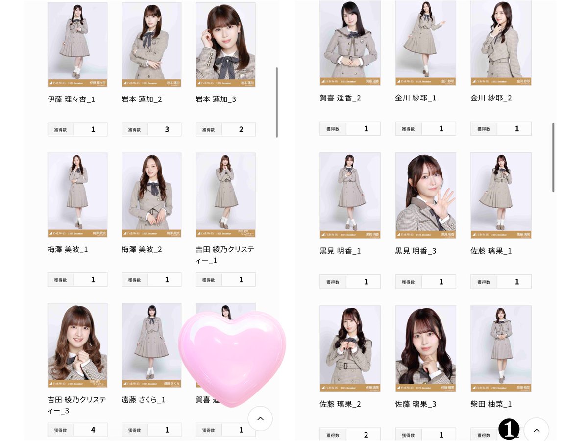 ほのか トレ垢 tweet media