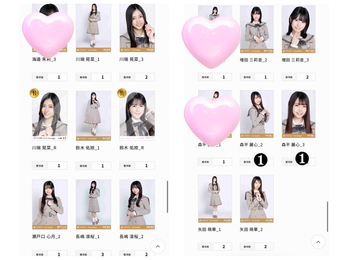 ほのか トレ垢 tweet media