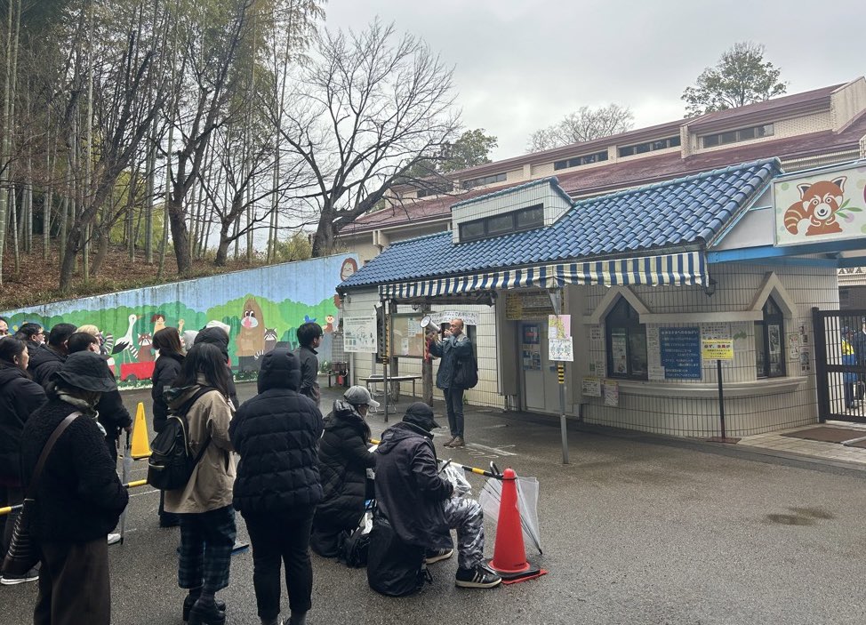 市川市動植物園（公式） tweet media
