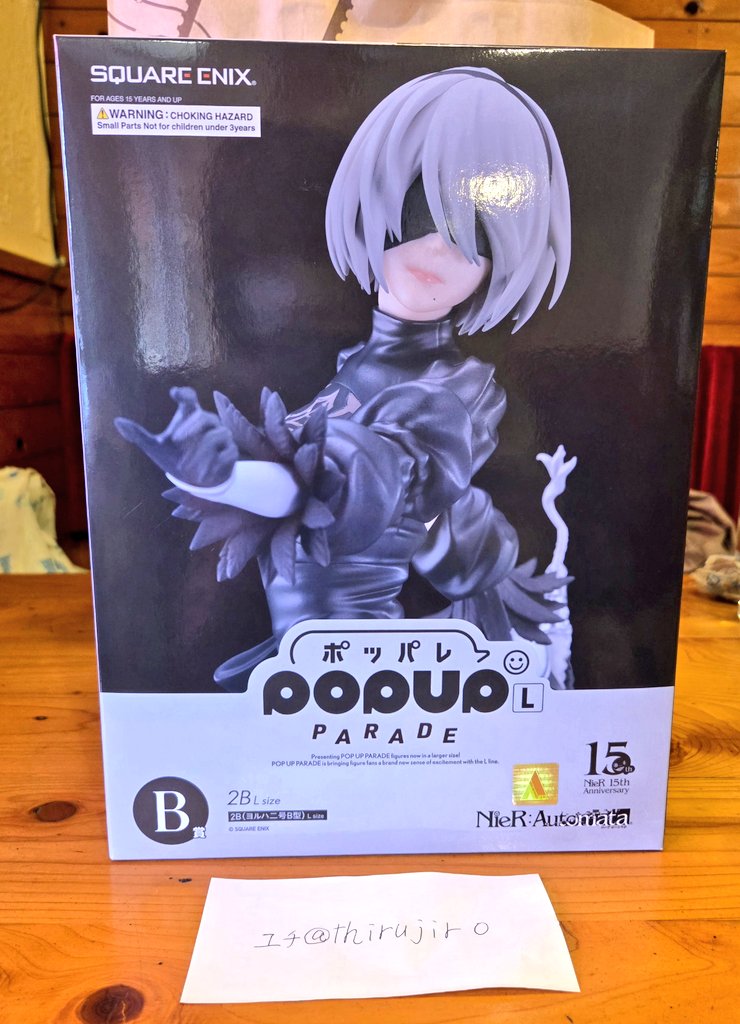 ニーア NieR くじ A賞 カイネ size L PARADE UP POP NieRゲーム