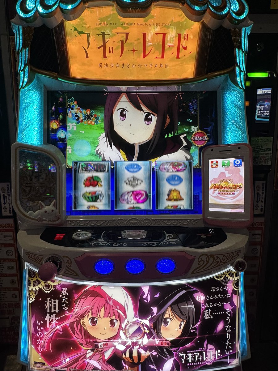 sema_35P's tweet photo. 最近のマイブーム
マギレコを打つw

なかなかデレてくれないけど
デレてくれた時の楽しさ半端ない🥰

今の目標は弱い子演出を見ること！

とりあえず勝ち負けはいい！
見たい演出を見させてくれ！！
(どうせ5スロだからw) https://t.co/orTbiLwvtF