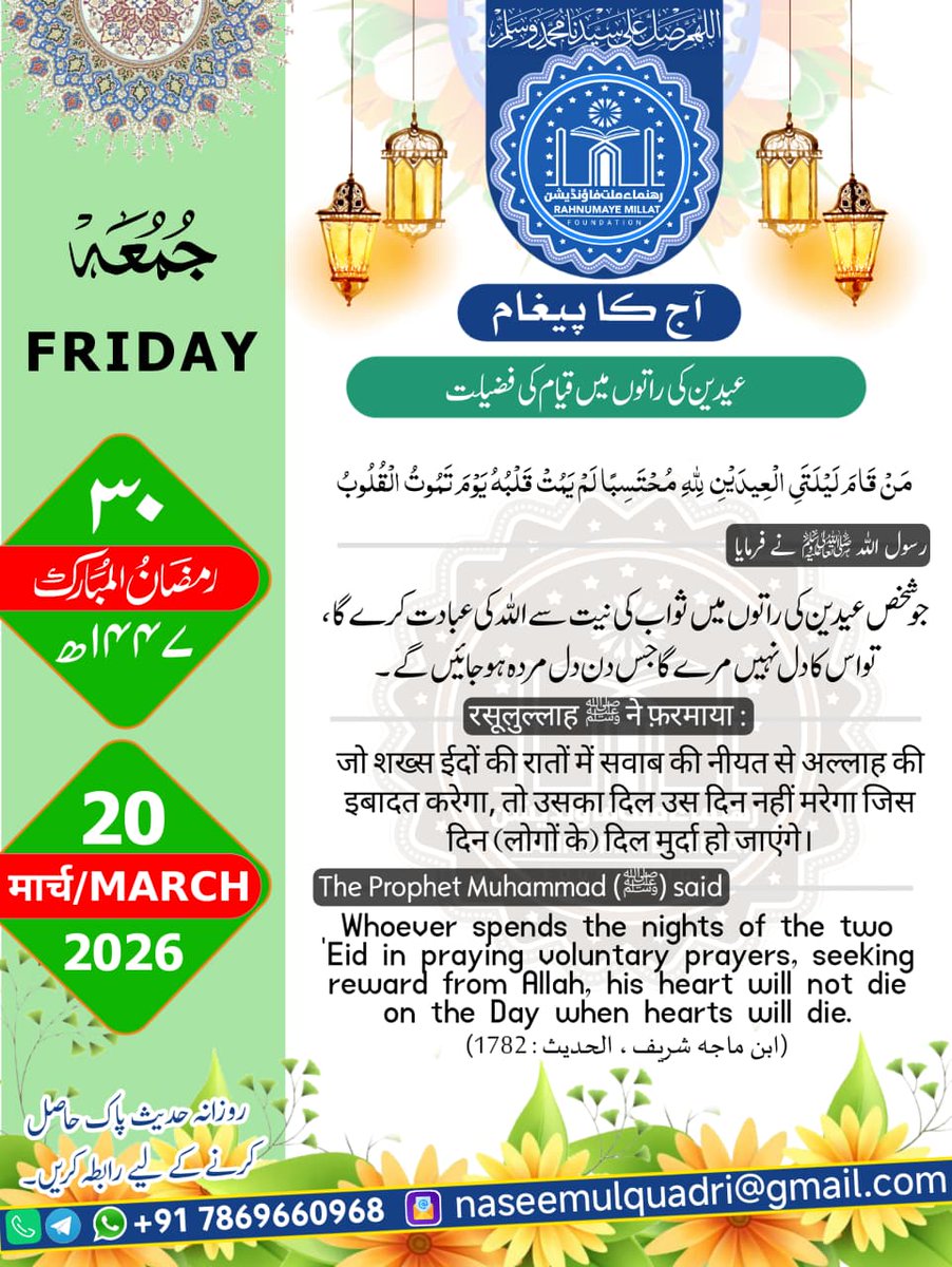 Md Rahematulla tweet media